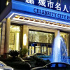 Отель Yibin Celebrity City Hotel, фото 1