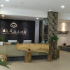 Отель Nanting Humanities Hotel - Zhangjiajie, фото 6