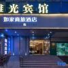 Отель Home Inn Selected (Shanghai Tangqiao Center) в Шанхае