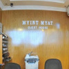 Отель Myint Myat Guest House, фото 15