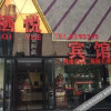 Отель Qiyue Hotel (Baigou Business and Trade City), фото 15