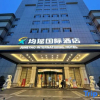 Отель Junyao Jinjiang International, фото 1