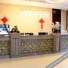 Отель Xinhao Business Hotel, фото 2