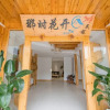 Отель Zhaoxing Sidongju Boutique Inn, фото 7