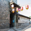 Отель Pingyao Ancient City Kangde Yumin Hostel, фото 7