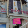 Отель Lvgang Business Hotel, фото 1