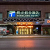 Отель Tenglong Hotel, фото 8