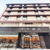 Отель Ji Hotel Shijiazhuang Tianshan Sea World, фото 4
