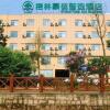 Отель Greentree Inn Yingtan City Yujiang Railway Station, фото 1