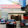 Отель Thank Inn Hotel Hebei Cangzhou Jiefang Xi Road No.5 Middle School, фото 1