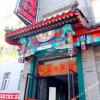 Отель Beijing Hongdayue Hotel, фото 11