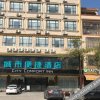 Отель City Comfort Inn（Yangchun Spring Bay Shilin Longgong Rock）, фото 25