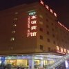 Отель Youyi Hotel, фото 9
