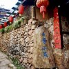 Отель Lijiang Jayden Lodge, фото 45