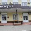 Гостиница Viktoria Hotel в Грязях