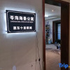 Отель Linghai Seaview Apartment (Huizhou Huidong Shili Yintan Shop), фото 2