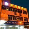 Отель Oak Hotel Chongqing Shangqing Temple в Чунцине