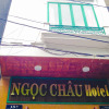 Отель Ngoc Chau Hotel, фото 5