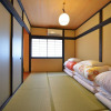 Отель Kyoto Tachibanaya Okazaki West, фото 28