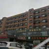Отель 19 Green Hotel (Nanyang high-tech store), фото 7