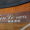 Отель Xinle Hotel, фото 7