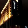 Отель Borrman Hotel Nanning Dongge Gecun Road, фото 1