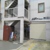 Отель City Inn Nishi Tanabe / Vacation STAY 78542 в Осаке