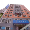 Отель Hanting Hotel (Harbin Engineering University Metro Station), фото 9