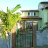 Отель Buzios Casa 3, фото 1