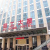 Отель Zugong Building Hotel, фото 1