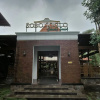 Отель Sobo Joglo Jawi Guesthouse by Cocotel, фото 1