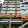 Отель Jintai Hotel (Lianyungang Beach Pedestrian Street), фото 4