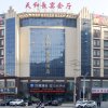 Отель Hanting Hotel Yulin Suide Tianhechang, фото 3