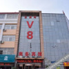 Отель Suqian V8 Business Hotel (High-speed Railway Station), фото 16