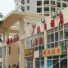Отель Yehai Shangpin Holiday Hotel, фото 13