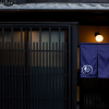 Отель Rinn Gion Yasaka South KIKYO, фото 10
