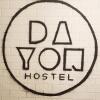 Отель Dayon Hostel, фото 8