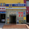 Отель 7Days Inn Beijing Tongzhou Guoyuan Huandao No.2, фото 1