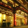 Отель Merlinhod Hotel Xian (Formerly Meihua-Goldentang International Hotel) в Сиане