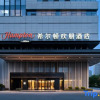 Отель Xiangyang Hampton by Hilton, фото 1