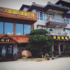 Отель Bolan Coffee Villa, фото 14