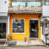 Отель Wei Yuan Hotel, фото 1