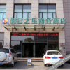 Отель Hanting Youjia Hotel (Hangzhou China Academy of Art), фото 21