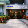 Отель Kyriad Hotel (Xuzhou High-speed Railway Station West Exit), фото 7