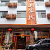 Отель Zhangjaijie Tianyuan Hotel, фото 10