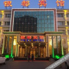 Отель Yin Du Hotel, фото 8