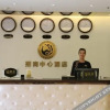 Отель Zhaoshang Center Hotel, фото 7