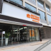 Отель Ouye Boutique Hotel, фото 17