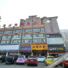 Отель Qingmu Hotel Ma'anshan Central Garden, фото 6