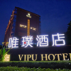 Отель Vipu Hotel, фото 1